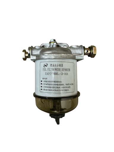 [SB200-232] Filtro CA/141A (NME554) 